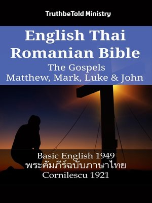 cover image of English Thai Romanian Bible--The Gospels--Matthew, Mark, Luke & John